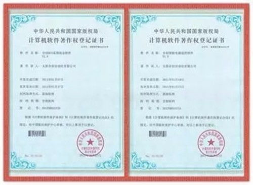 萊西市計算機系統(tǒng)集成服務(wù)企業(yè)辦理“雙軟認(rèn)證”全流程指南及周期詳解