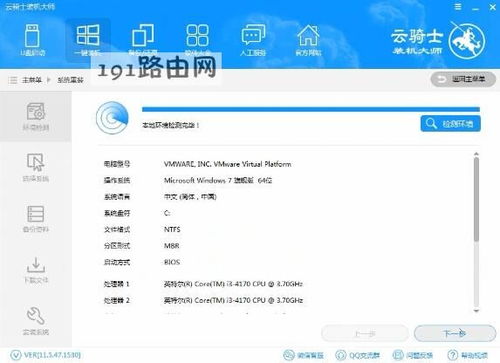 聯(lián)想服務(wù)器與電腦重裝系統(tǒng)操作指南及計算機系統(tǒng)集成服務(wù)簡介