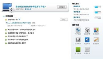 電腦做系統后變成集成顯卡怎么辦？計算機系統集成服務來幫你