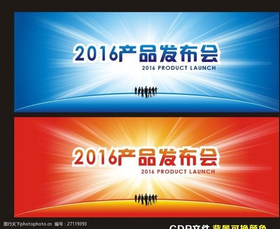產品發布會背景圖片素材 點亮視覺盛宴，引爆廣告發布