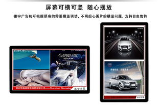 42寸壁掛蘋果款液晶多媒體廣告發布系統 智慧商業展示新標桿