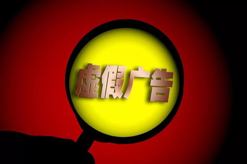 關于進一步規范平臺內容發布、嚴厲打擊違規廣告的公告