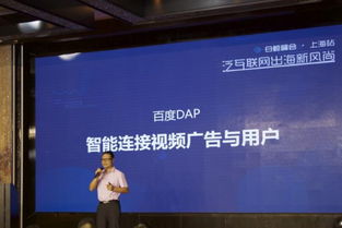 AI連接世界 ChinaJoy展上國際化為開發者開啟變現新篇章