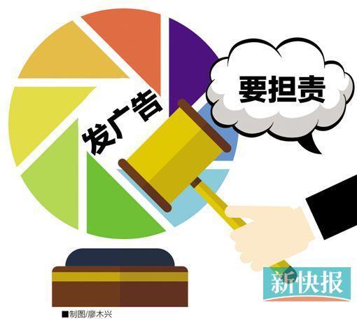 新廣告法周年記 朋友圈轉(zhuǎn)發(fā)廣告需擔(dān)責(zé)，網(wǎng)絡(luò)營銷合規(guī)之路再進(jìn)階