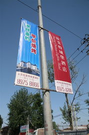 道旗燈桿旗加工安裝 北京鳴浩廣告工程公司 位于北京市通州區新華北街69號