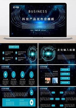圖片廣告模板及在線制作工具介紹